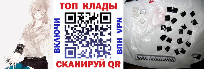 Канабис Будённовск