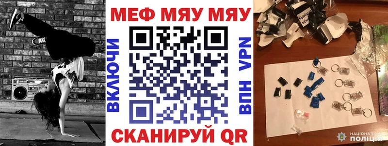 Хочу наркоту Будённовск ГАШИШ  A PVP  МЕФ  Бошки Шишки 
