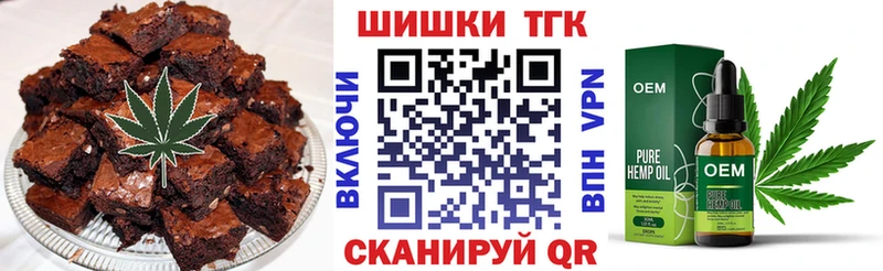цена наркотик Будённовск Еда ТГК конопля