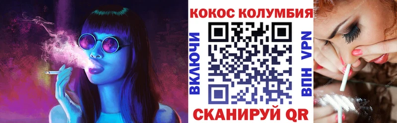 КОКАИН Columbia  где продают наркотики  Будённовск 