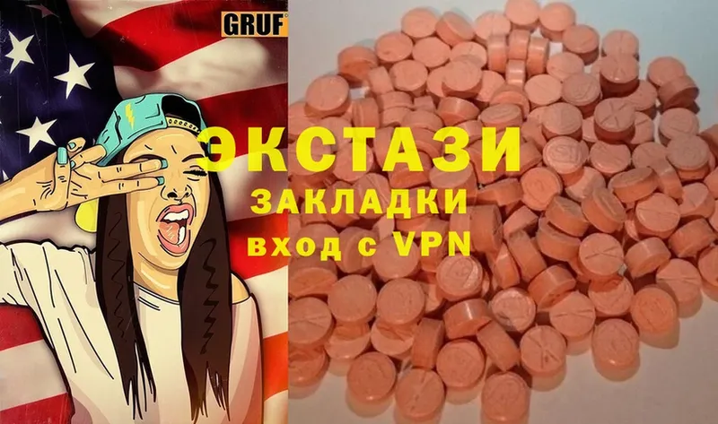 Ecstasy 250 мг  где найти наркотики  Будённовск 