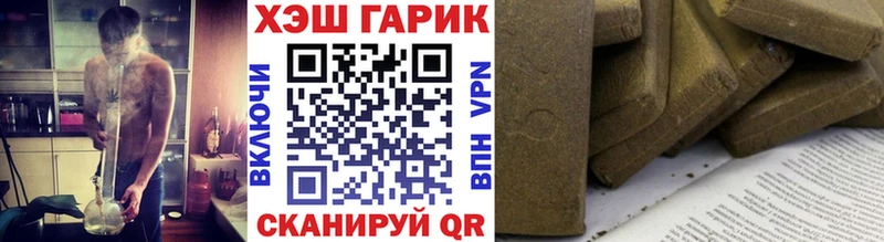 Гашиш hashish мега сайт Будённовск