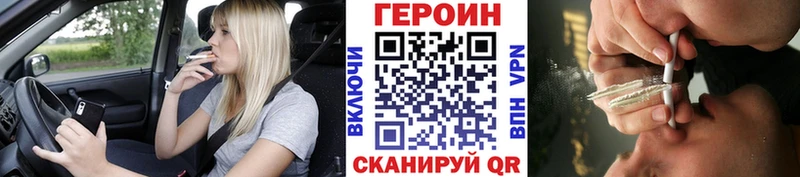 ГЕРОИН герыч  kraken зеркало  Будённовск  дарнет шоп 