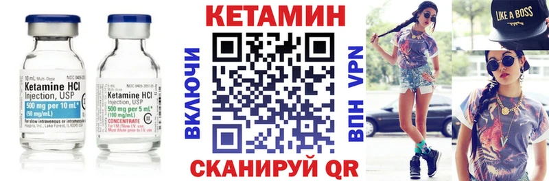 КЕТАМИН VHQ  цена наркотик  Будённовск 