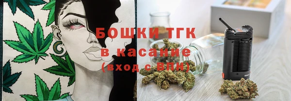 дистиллят марихуана Балахна