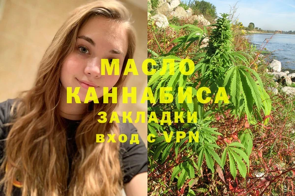 дистиллят марихуана Балахна