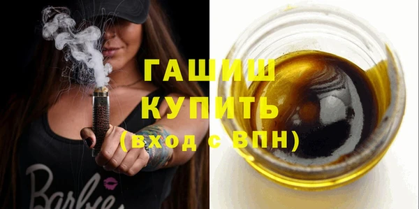дистиллят марихуана Балахна