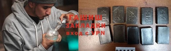трава Баксан