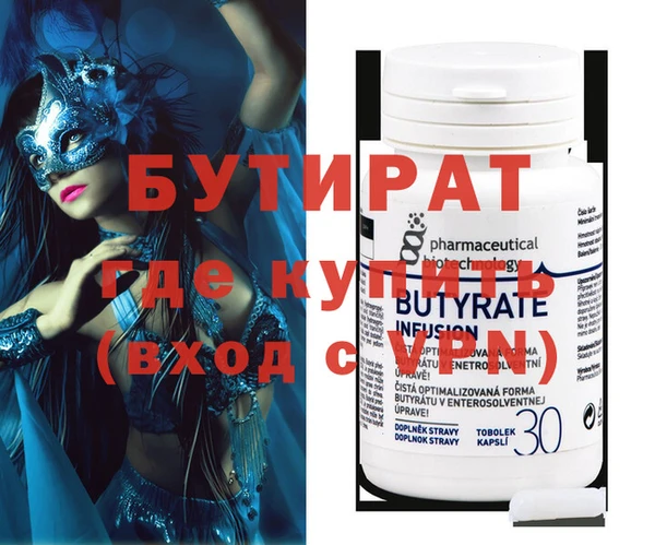 трава Баксан
