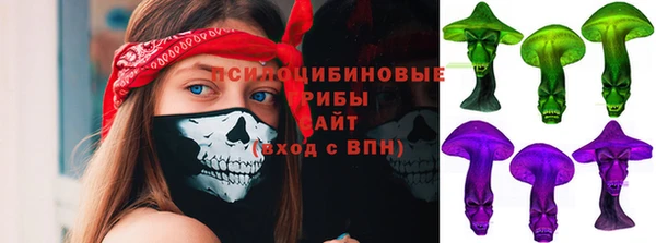 герыч Балабаново