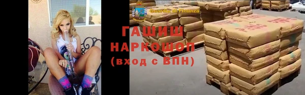 спиды Сосновка