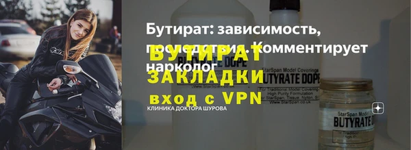 дистиллят марихуана Балахна