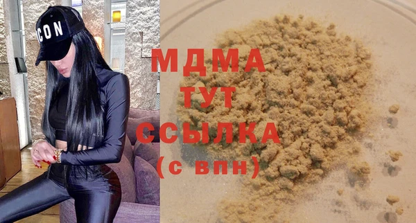 тгк Верхнеуральск