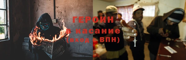 герыч Балабаново