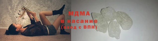 марихуана Сосновоборск