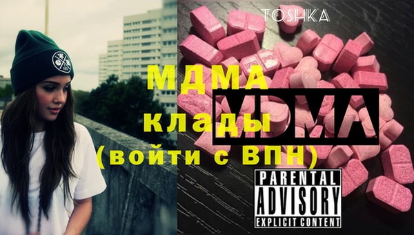 дистиллят марихуана Балахна