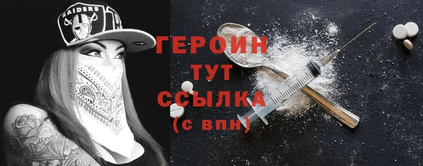 дистиллят марихуана Балахна