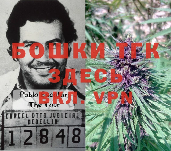 герыч Балабаново