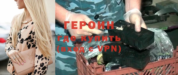 трава Баксан