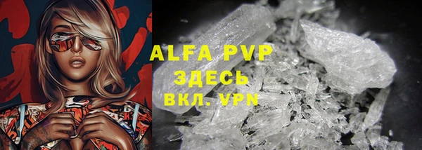 трава Баксан