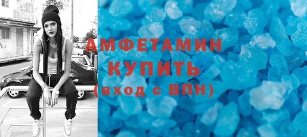 трава Баксан