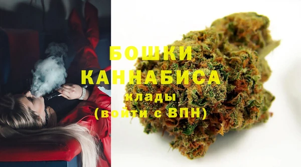 дистиллят марихуана Балахна