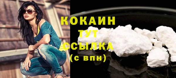 дистиллят марихуана Балахна