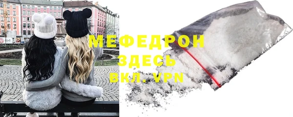 герыч Балабаново