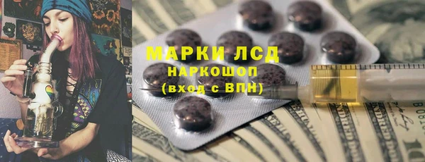дистиллят марихуана Балахна