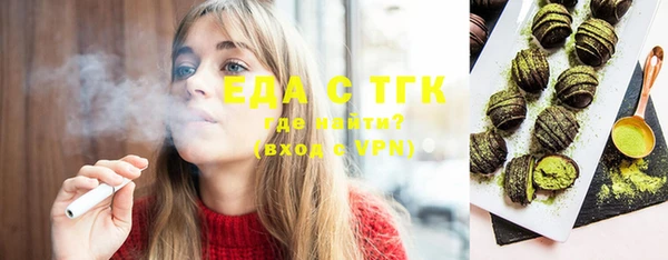 трава Баксан