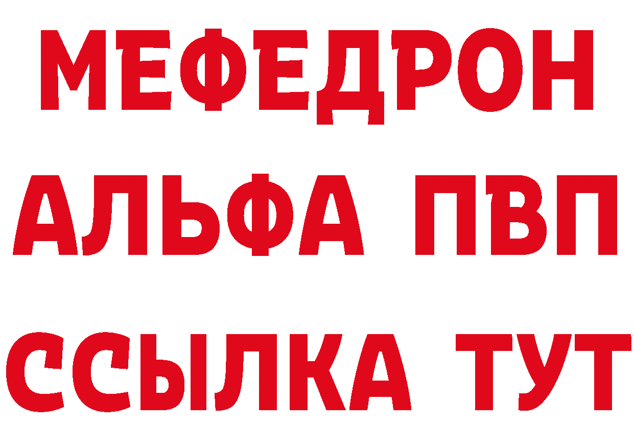 Кетамин VHQ вход дарк нет omg Будённовск