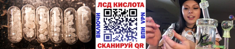 Лсд 25 экстази ecstasy  где купить   Будённовск 