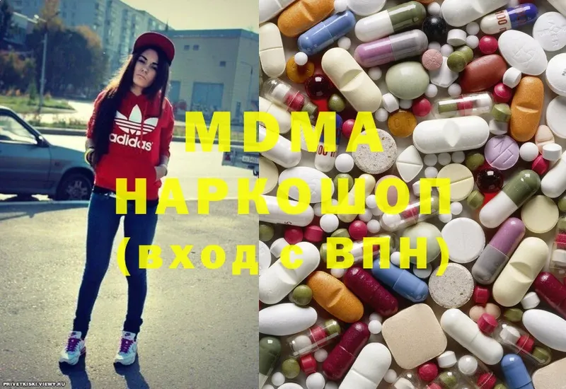 ссылка на мегу ссылки  купить   Будённовск  MDMA VHQ 