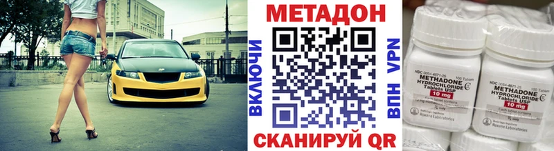 как найти закладки  kraken как зайти  Метадон мёд  Будённовск 