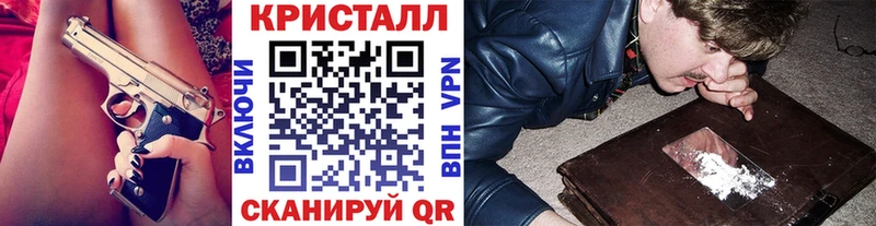 как найти   Будённовск  МЕТАМФЕТАМИН пудра 