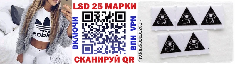ссылка на мегу маркетплейс  Будённовск  Наркотические марки 1500мкг 