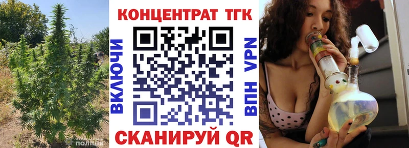 ТГК вейп  цены   Будённовск 